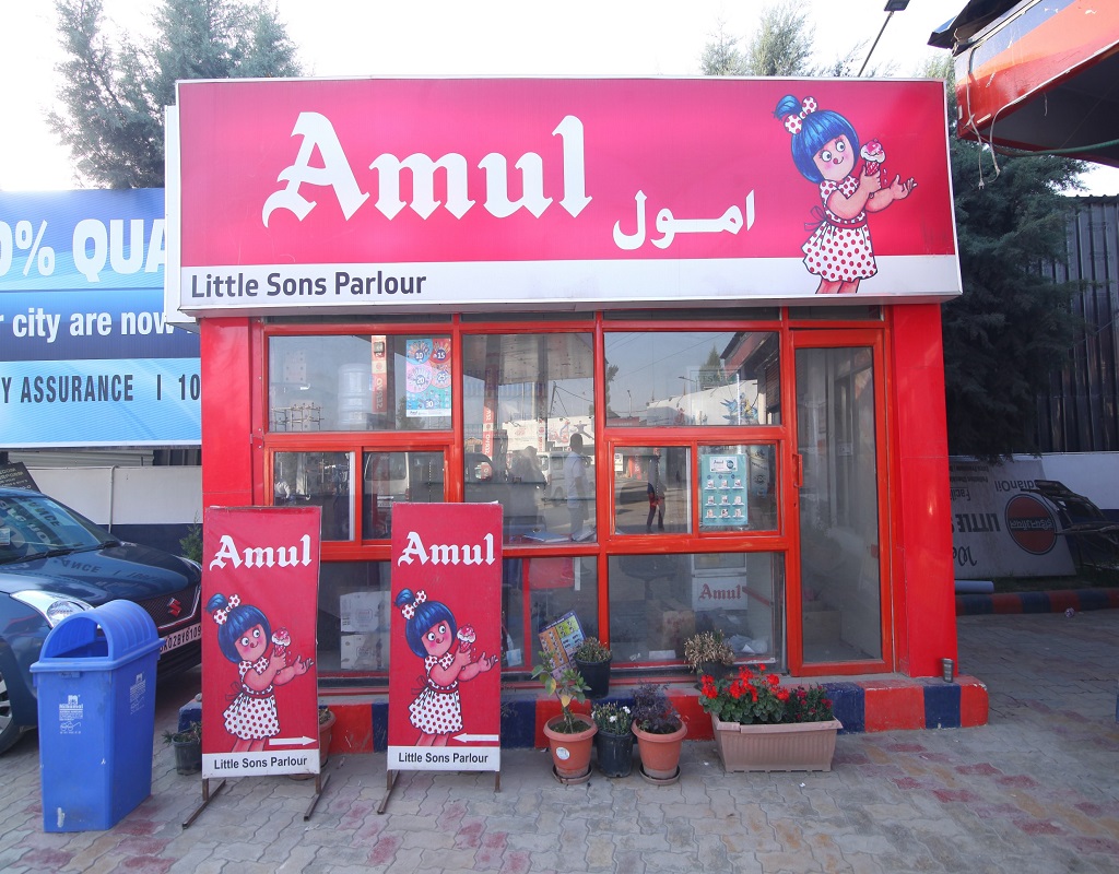 IndianOil - Mominabad, Srinagar
